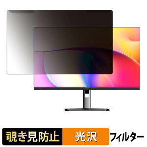 ���O���ȒP CUNPU TJH4CW-7762P �`�����h�~ �v���C�o�V�[ �t�B���^�[ ����d�l �t���ی� �v���e�N�^�[