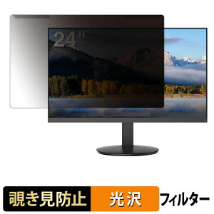 �y7/26 1:59�� �|�C���g2�{�z ���O���ȒP HKC V2418S �`�����h�~ �v���C�o�V�[ �t�B���^�[ ����d�l �t���ی� �v���e�N�^�[