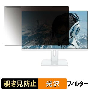 ���O���ȒP JAPANNEXT JN-Ei27G120U2-HSPC6-W �`�����h�~ �v���C�o�V�[ �t�B���^�[ ����d�l �t���ی� �v���e�N�^�[