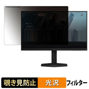���O���ȒP AOC Q27G4XY �`�����h�~ �v���C�o�V�[ �t�B���^�[ ����d�l �t���ی� �v���e�N�^�[