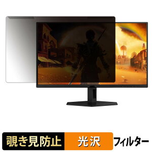 ���O���ȒP AOC Q27G40SDE �`�����h�~ �v���C�o�V�[ �t�B���^�[ ����d�l �t���ی� �v���e�N�^�[
