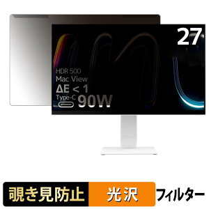 ���O���ȒP INNOCN CB27U1 �`�����h�~ �v���C�o�V�[ �t�B���^�[ ����d�l �t���ی� �v���e�N�^�[