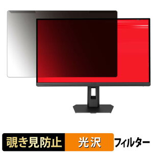 ���O���ȒP ASUS ROG Strix XG27ACS Gen2 ( XG27ACSR ) �`�����h�~ �v���C�o�V�[ �t�B���^�[ ����d�l �t���ی� �v���e�N�^�[