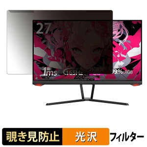 ���O���ȒP INNOCN 27G1R �`�����h�~ �v���C�o�V�[ �t�B���^�[ ����d�l �t���ی� �v���e�N�^�[