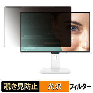 �y7/11 1:59�� �|�C���g�ő�4�{�z ���O���ȒP BenQ GW2790TC �`�����h�~ �v���C�o�V�[ �t�B���^�[ ����d�l �t���ی� �v���e�N�^�[
