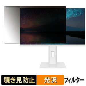 �y7/26 1:59�� �|�C���g2�{�z ���O���ȒP JAPANNEXT JN-IPS238Q-HSPC6-W �`�����h�~ �v���C�o�V�[ �t�B���^�[ ����d�l �t���ی� �v���e�N�^�[