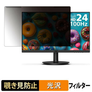 ���O���ȒP PHILIPS 241V8LB �`�����h�~ �v���C�o�V�[ �t�B���^�[ ����d�l �t���ی� �v���e�N�^�[
