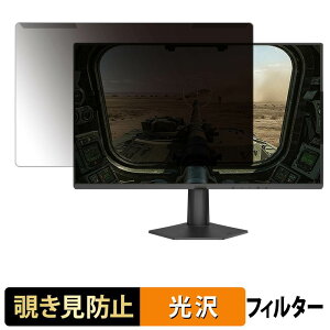 �y7/26 1:59�� �|�C���g2�{�z ���O���ȒP AOC 24G50F/11 �`�����h�~ �v���C�o�V�[ �t�B���^�[ ����d�l �t���ی� �v���e�N�^�[