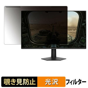 ���O���ȒP AOC 27G50F/11 �`�����h�~ �v���C�o�V�[ �t�B���^�[ ����d�l �t���ی� �v���e�N�^�[