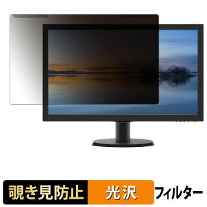 ���O���ȒP PHILIPS 243V5QHAB/11 �`�����h�~ �v���C�o�V�[ �t�B���^�[ ����d�l �t���ی� �v���e�N�^�[
