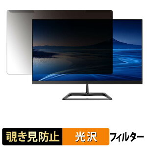 �y7/26 1:59�� �|�C���g2�{�z ���O���ȒP JAPANNEXT JN-IPS215F3 �`�����h�~ �v���C�o�V�[ �t�B���^�[ ����d�l �t���ی� �v���e�N�^�[