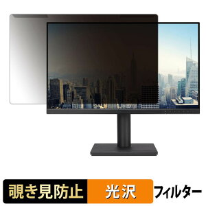 �y7/26 1:59�� �|�C���g2�{�z ���O���ȒP ASUS BE249CGN / BE249CGNZ �`�����h�~ �v���C�o�V�[ �t�B���^�[ ����d�l �t���ی� �v���e�N�^�[