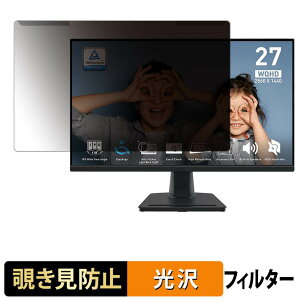�y7/26 1:59�� �|�C���g2�{�z ���O���ȒP MSI PRO MP275Q �`�����h�~ �v���C�o�V�[ �t�B���^�[ ����d�l �t���ی� �v���e�N�^�[