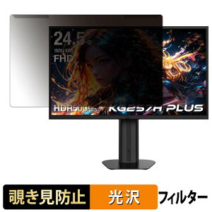 ���O���ȒP Titan Army KG257H PLUS �`�����h�~ �v���C�o�V�[ �t�B���^�[ ����d�l �t���ی� �v���e�N�^�[