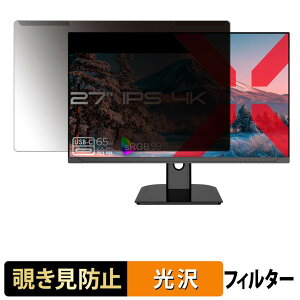 �y8/11 1:59�� �|�C���g2�{�z ���O���ȒP JAPANNEXT JN-IPS27U-C6 �`�����h�~ �v���C�o�V�[ �t�B���^�[ ����d�l �t���ی� �v���e�N�^�[