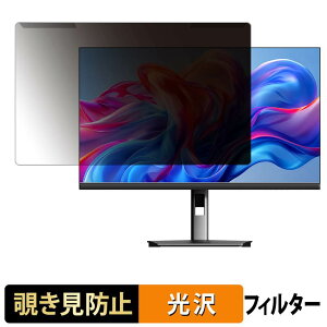 �y8/11 1:59�� �|�C���g2�{�z ���O���ȒP CUNPU TUH4AW-4557P �`�����h�~ �v���C�o�V�[ �t�B���^�[ ����d�l �t���ی� �v���e�N�^�[