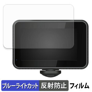 WATEX DVR-NEO360 �p �ی�t�B���� �u���[���C�g�J�b�g �t�B���� �y ���˒ጸ �z ���{��