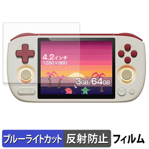 AYANEO Pocket AIR Mini �ی�t�B���� �u���[���C�g�J�b�g �t�B���� �y ���˒ጸ �z ���{��