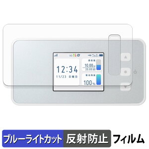 docomo Aterm CM51FD �ی�t�B���� �y ���˒ጸ �z �u���[���C�g�J�b�g �t�B���� ���{��