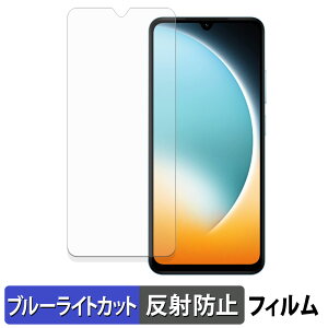 Xiaomi POCO C71 �ی�t�B���� �u���[���C�g�J�b�g �t�B���� �y ���˒ጸ �z ���{��