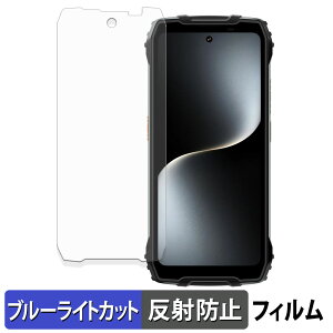 Blackview OSCAL PILOT 3 �ی�t�B���� �u���[���C�g�J�b�g �t�B���� �y ���˒ጸ �z ���{��