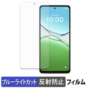 �y�|�C���g2�{�z OPPO A5 ( CPH2727 ) / A5 5G ( CPH2735 ) / A5m ( CPH2759 ) �ی�t�B���� �u���[���C�g�J�b�g �t�B���� �y ���˒ጸ �z ���{��