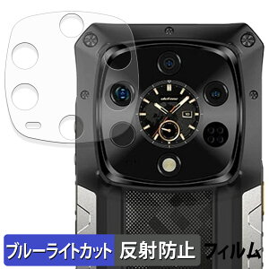 �y�|�C���g2�{�z Ulefone Armor 28 Ultra Thermal Version ( �T�u�f�B�X�v���C ) �ی�t�B���� �u���[���C�g�J�b�g �t�B���� �y ���˒ጸ �z ���{��