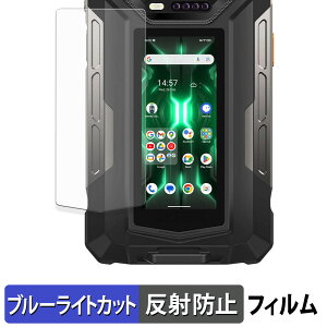 �y�|�C���g2�{�z Ulefone Armor 33 Pro ( �o�b�N�f�B�X�v���C ) �ی�t�B���� �u���[���C�g�J�b�g �t�B���� �y ���˒ጸ �z ���{��