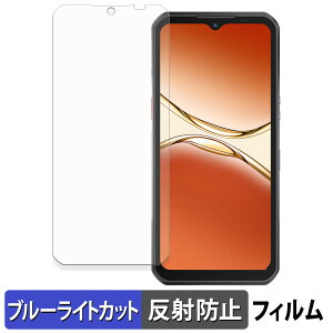 y|Cg2{z OUKITEL WP55 / WP55 Pro یtB u[CgJbg tB y ˒ጸ z {