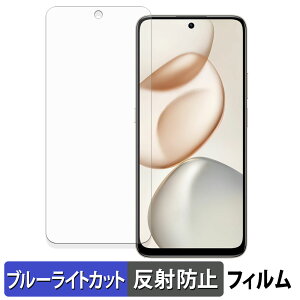 �y�|�C���g2�{�z HONOR 400 Smart 5G �ی�t�B���� �u���[���C�g�J�b�g �t�B���� �y ���˒ጸ �z ���{��