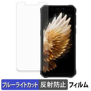 OUKITEL G3 �ی�t�B���� �u���[���C�g�J�b�g �t�B���� �y ���˒ጸ �z ���{��