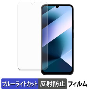 Xiaomi POCO C85 �ی�t�B���� �u���[���C�g�J�b�g �t�B���� �y ���˒ጸ �z ���{��