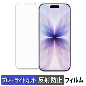 Apple iPhone 17 یtB u[CgJbg tB y ˒ጸ z {