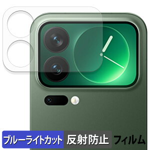 Xiaomi 17 Pro ( �T�u�f�B�X�v���C ) �ی�t�B���� �u���[���C�g�J�b�g �t�B���� �y ���˒ጸ �z ���{��