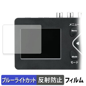 �T�����T�v���C 400-MEDI053 �ی�t�B���� �u���[���C�g�J�b�g �t�B���� �y ���˒ጸ �z ���{��