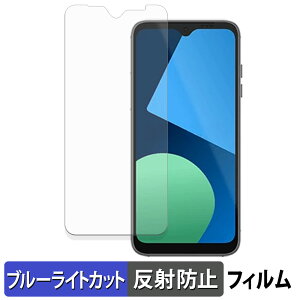 Fairphone 4 �ی�t�B���� �u���[���C�g�J�b�g �t�B���� �y ���˒ጸ �z ���{��