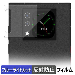 �y�|�C���g2�{�z Unihertz Titan 2 ( �T�u�f�B�X�v���C�p ) �ی�t�B���� �u���[���C�g�J�b�g �t�B���� �y ���˒ጸ �z ���{��
