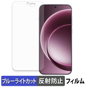 OnePlus 15 �ی�t�B���� �u���[���C�g�J�b�g �t�B���� �y ���˒ጸ �z ���{��