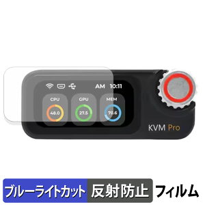 �y�|�C���g2�{�z Sipeed NanoKVM Pro �ی�t�B���� �u���[���C�g�J�b�g �t�B���� �y ���˒ጸ �z ���{��