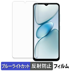 OUKITEL C5 �ی�t�B���� �u���[���C�g�J�b�g �t�B���� �y ���˒ጸ �z ���{��