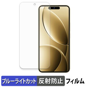 OUKITEL P1 Pro �ی�t�B���� �u���[���C�g�J�b�g �t�B���� �y ���˒ጸ �z ���{��