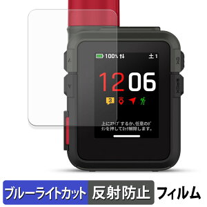 GARMIN inReach Mini 3 / 3 Plus �ی�t�B���� �u���[���C�g�J�b�g �t�B���� �y ���˒ጸ �z ���{��