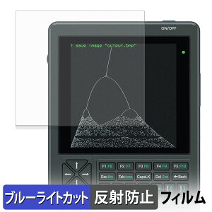 ClockworkPi PicoCalc Kit �ی�t�B���� �u���[���C�g�J�b�g �t�B���� �y ���˒ጸ �z ���{��