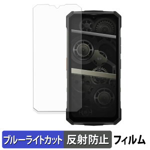 �y�|�C���g2�{�z DOOGEE Fire 7 Pro �ی�t�B���� �u���[���C�g�J�b�g �t�B���� �y ���˒ጸ �z ���{��