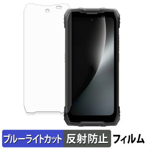 Blackview ROCK 2 �ی�t�B���� �u���[���C�g�J�b�g �t�B���� �y ���˒ጸ �z ���{��