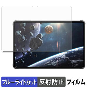 OUKITEL RT8 �ی�t�B���� �u���[���C�g�J�b�g �t�B���� �y ���˒ጸ �z ���{��