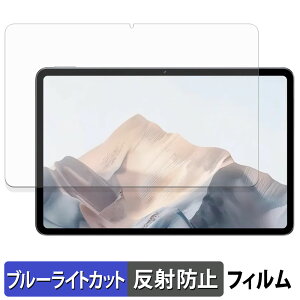 y|Cg2{z ZTE nubia Pad Pro یtB u[CgJbg tB y ˒ጸ z {