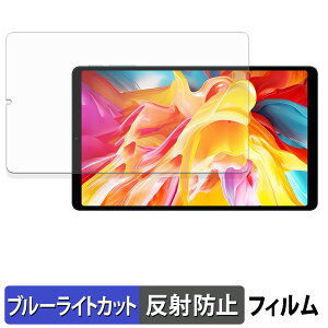 TECLAST T50 Mini �ی�t�B���� �u���[���C�g�J�b�g �t�B���� �y ���˒ጸ �z ���{��