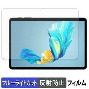 �y�|�C���g2�{�z Tabwee T80 �ی�t�B���� �u���[���C�g�J�b�g �t�B���� �y ���˒ጸ �z ���{��