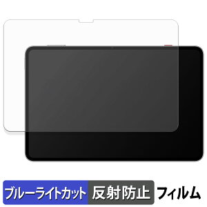 Nubia REDMAGIC Astra �ی�t�B���� �u���[���C�g�J�b�g �t�B���� �y ���˒ጸ �z ���{��